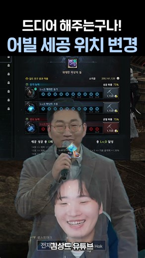 So they're finally doing this #LostArk