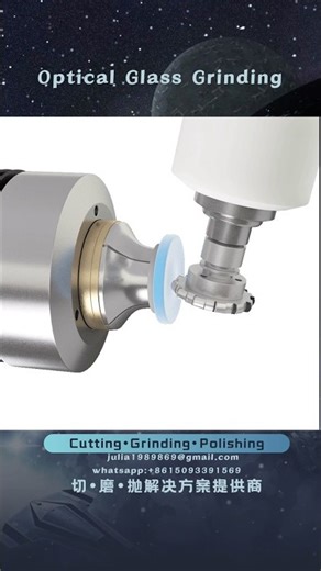 How to do optical glass grinding? #glassgrinding #opticalglasses #opticalglassgrinding #glasscutting