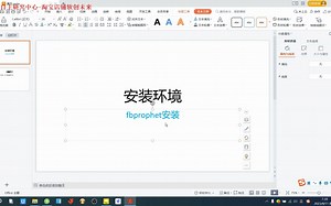 [环境搭建][安装问题]fbprophet在anaconda3上安装