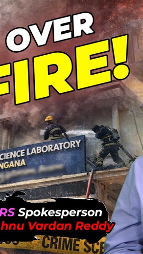 Telangana Today on Instagram: "BRS spokesperson Vishnu Vardan Reddy raises serious allegations about irregularities in a forensic science lab. Is there a conspiracy or political controversy brewing? Watch this detailed explanation and analysis of the claims, reactions, and what it means for Telangana politics. #fsl #forensicscience #hyderabadnews #hyderabadupdates #vishnuvardhanreddy #telanganatodayreels #telanganatoday Edit: @saikirankundarapu"