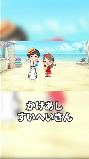 ♪ かもめのすいへいさん ｰ ♪ かもめの水兵さん ～【 日本 の 歌 ・ 童謡 動物 】 ０歳 から はじめる 音感 トレーニング ♪