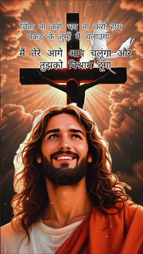My love you Jesus ✝️🙏✝️🙏✝️🙏✝️🙏✝️🙏✝️🙏✝️🙏✝️🙏✝️🙏✝️