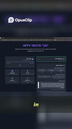 Mantis Returns Chaos in the Underworld Unleashed!
