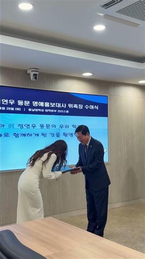 What if Miss Korea Jin becomes our university ambassador?! | Chungnam National University CNU