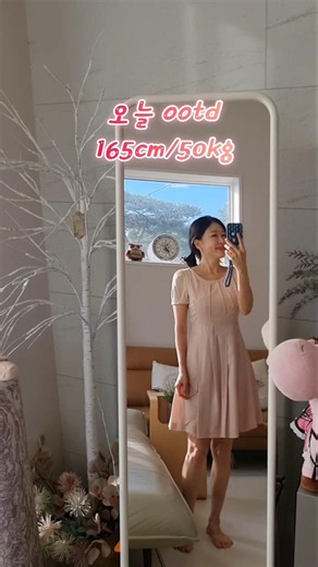 30키로 감량 유지어터 눈바디 & 식단일기