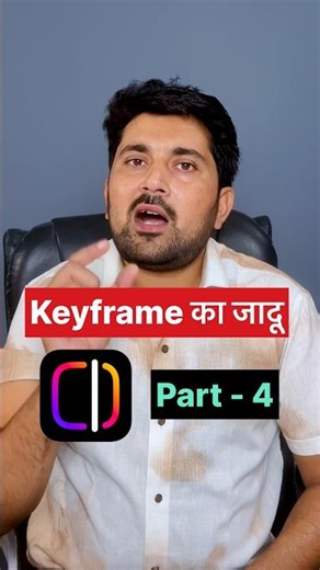 Keyframe Masterclass 😱 Instagram Edits App 2026 #keyframes