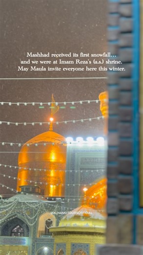 AL-Hamd Tours | “First snowfall in Mashhad ❄️ at Imam Reza’s (a.s.) shrine may Maula call everyone here.” #mashhad #mashhad_iran #mashhadsnowfall... | Instagram