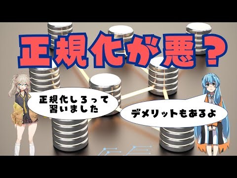 教科書通りの正規化が現場で嫌われる理由