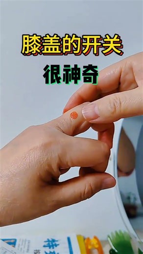 Revitalize Your Health with Chinese Acupoint Massage
