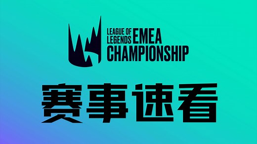 [亚运会]【中国澳门 vs 中国】第一局速看丨2022杭州亚运会英雄联盟淘汰赛丨20230927