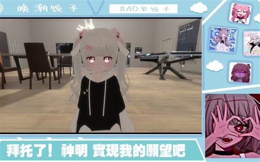 vrchat模型介绍与分享