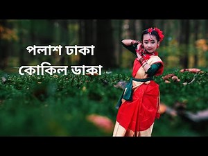 polash dhaka kokil daka dance (পলাশ ঢাকা কোকিল ডাকা) | cover by sondhi dance☑️