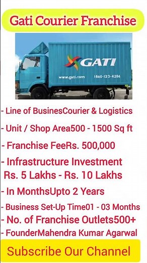 Gati Courier Franchise #gaticourier#franchise #franchiseopportunity #courier