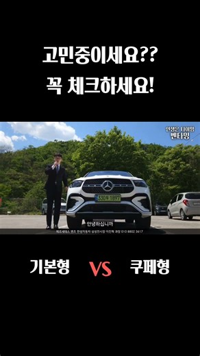 Everything about the GLE Class! Check it out^^