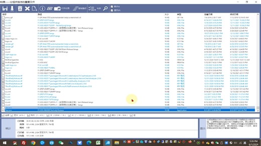 软件推荐——重复文件查找器加强版（Duplicate File Finder Plus）。P5：大小过滤器、统计及提示区、保存载入比较结果。