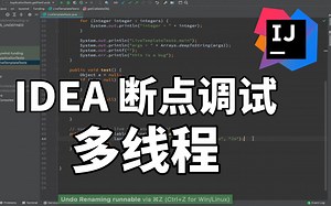 IDEA 多线程debug，断点调试 #70
