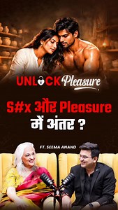 50K views · 14K reactions | What's The Difference Between S*x And Pleasure? #shubhankarmishra #seemaanand #Pleasure #kamasutra #educational | NewsBook | Facebook