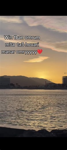 A Celebration of Love with Houari Manar