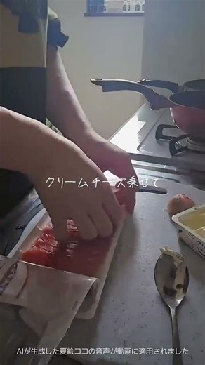 【簡単レシピ】超簡単なおつまみ！？ブドウの生ハムクリームチーズ包み #VTuber #料理 #shorts