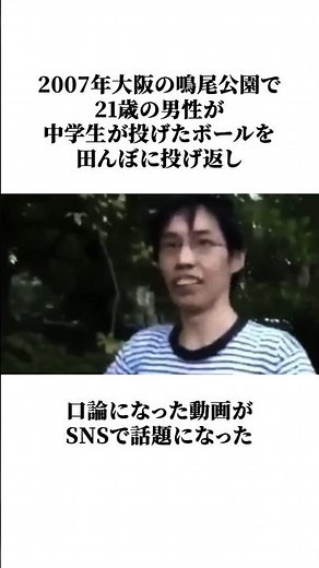 【抵抗するで拳で】21歳男性について