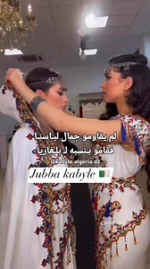 22K views · 1K reactions | robe kabyle  (en kabyle : Taqendurt) est un costume traditionnel algérien, vêtement populaire de Kabylie. Elle se caractérise par des couleurs vives et des lignes simples. De nos jours, elle se porte quotidiennement par les filles et les femmes algérienne♓ #Algérie #algerie #tenuetraditionnelle #kabylie | Algerian patriots ⴰⵍⵊⵣⴰⵢⵔⵢⵡⵏ ⴰⵍⵃⵔⴰⵔ | Facebook