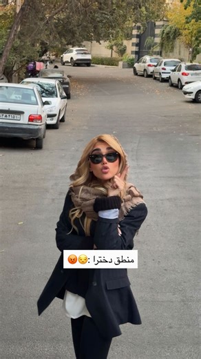 ‎گیسو | Gisoo‎ on Instagram‎: "⁨ اصن همینه که هست 😂 دست خودمون نیست خب 😂😂⁩"‎