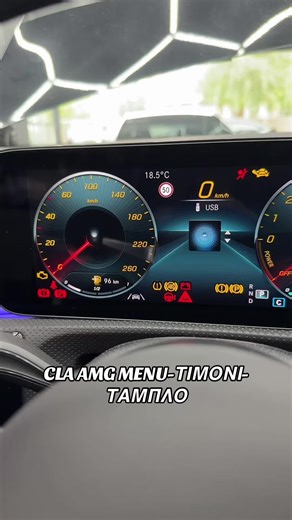 Αθήνα Θεσσαλονίκη Κρήτη και Ρόδο ☎️6980171605 ##mercedes##interiordesign##fyp##viral##mpesfypgamw