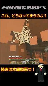 Count Dandy's Lazy Minecraft #shorts