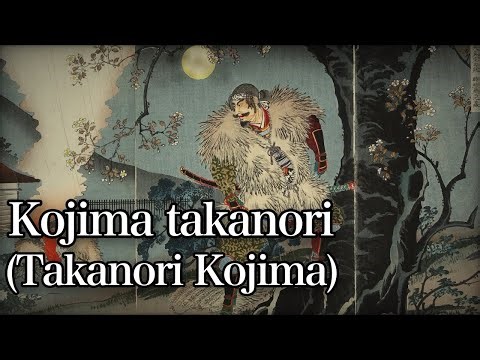 Kojima takanori/児島高徳 [With English and Romaji subtitles]