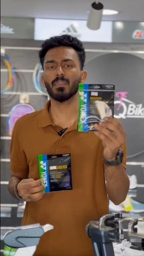 Yonex BG 65 & BG65 titanium, whats the difference??