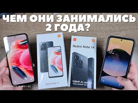 Обзор и сравнение REDMI NOTE 12 vs REDMI NOTE 14 - какой XIAOMI купить СЕЙЧАС?