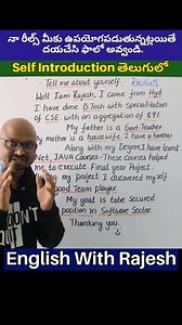 Self introduction in Telugu, Self Details In Telugu, Job Interview Tips, #englishtips #EnglishLearningVideosinTelugu #EnglishShorts #englishvideos #englishcommunication #EnglishLearing #englishclass #englishbulldog #englishskills #english #EnglishtoTelugu #englishbulldogsofinstagram #englishteacher #engcivil #englishtelugu #englishcourse #englishlanguage #englishlearningtips #EnglishLanguageskills #communicationskills #communicationskillsinenglish #selfintroductioninTelugu #SelfDetailsintelugu #
