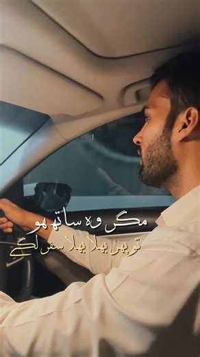 Abdul Ahad Akram on Instagram: "⚠️: any resemblance to actual persons, living or dead, is purely coincidental"