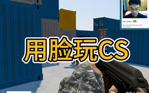 🎮游戏改变者：使用谷歌GameFace控制3D游戏👾🚀