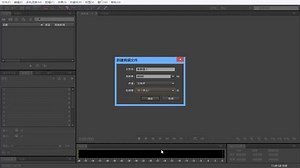 Adobe Audition CC [数字音频编辑]，以案例分章节讲解如何利用AU做音频编辑！