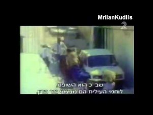 Israeli Special Forces - Duvdevan | יחידת דובדבן