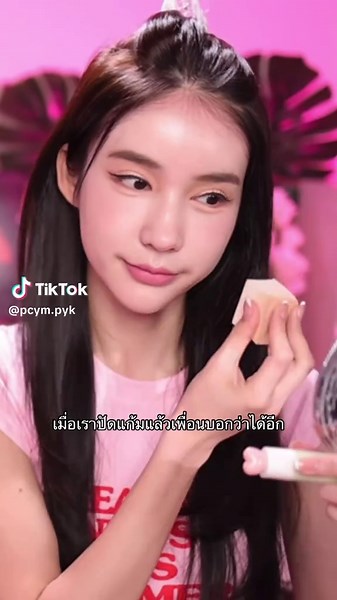 ได้อีกๆ555555 #โยชิ #โยชิรินรดา #pov