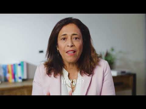 ירונה שלום - ניתוב חכם: AI לזיהוי מומחיות רפואית