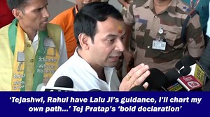 ‘Tejashwi, Rahul have Lalu Ji’s guidance, I’ll chart my own path…’ Tej Pratap’s ‘bold declaration’