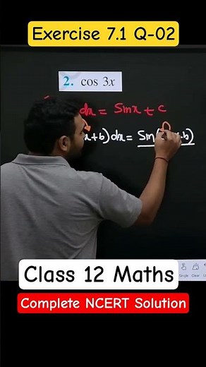 Exercise 7.1 Question 02 l Class 12 Maths NCERT #integration #calculus #class12maths
