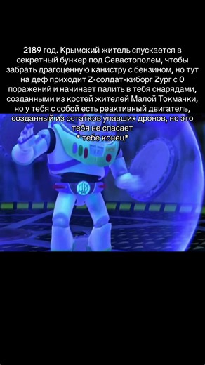 Сюжет после трансформеров, ну очень крутой блокбастер | transformers backstory