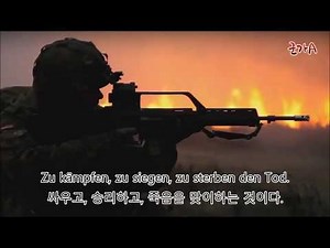 팔쉬름예거의 노래(붉은 해가 밝게 빛나면)[Fallschirmjager lied(Rot scheint die Sonne)] - 독일 군가 한글 자막