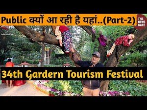 Public क्यों आ रही है 34th Gardern Tourism Festival Flowers Plants I Garden of Five Senses I Saket