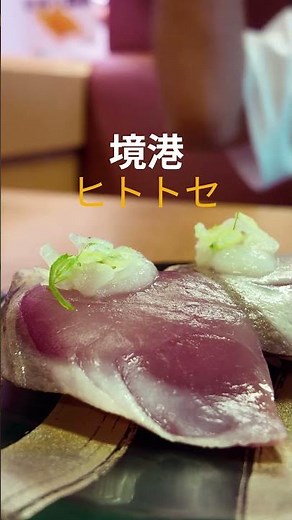 [Top 5 Must-Visit Tourist Spots in Tottori Prefecture!] #TottoriTouristSpots #VanCamping #Shorts ...