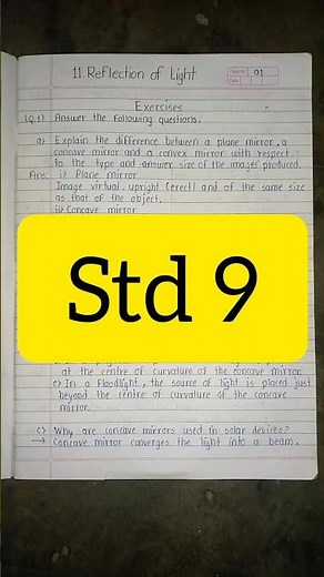 Std 10/ Science Ch 11 Exercise Reflection of Light / Short Answers