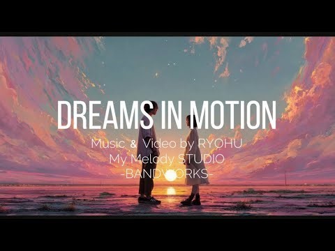 Dreams in Motion｜My Melody Studio -BandWorks-