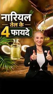 How to Use Coconut Oil for Effective Fast Weight Loss | Lose Fat Naturally | Indian Diet by Richa