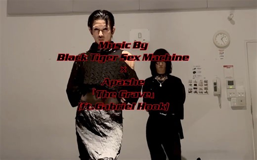 MashUfo (清水舞手∞UFO)New Movement