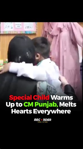 15K views · 139 reactions | A special child stole the spotlight during an interaction with CM Punjab Maryam Nawaz Sharif and her cabinet. The child quickly grew comfortable, sharing sweet moments that brought smiles to everyone around. | Pakistan Recorder | Facebook