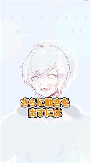 体の動きがなんか硬くなる人へ #howtodraw #イラスト講座 #イラスト動画